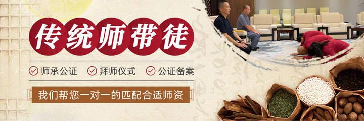 2024年最新政策出炉！中医师承教育管理办法解读
