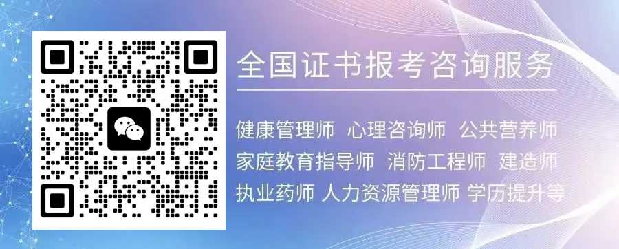 中医推拿师证如何办理